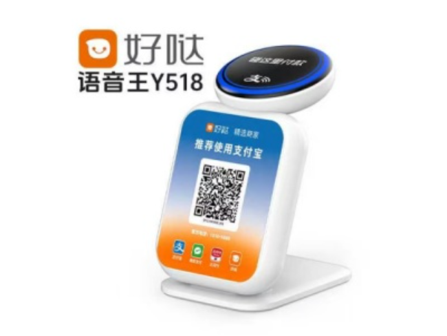 吉林好哒语音王